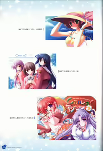 Page 21 of CANVAS2 Collection Art Book - preview thumbnail