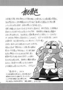 Page 45 of Kanin Bugei Chou - preview thumbnail
