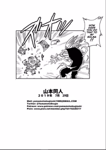 Page 24 of LOVE TRIANGLE Z PART 3 (decensored) - preview thumbnail