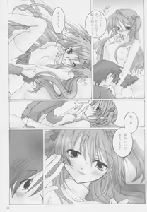 Page 20 of Nobody is Perfect -BLUE- - preview thumbnail
