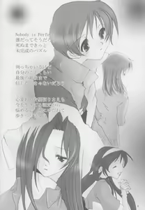 Page 3 of Nobody is Perfect -BLUE- - preview thumbnail