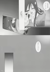 Page 44 of Nobody is Perfect -BLUE- - preview thumbnail