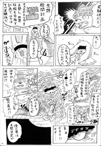 Page 56 of KTQ9 - preview thumbnail