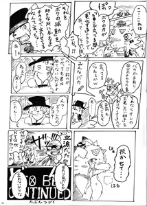 Page 60 of KTQ9 - preview thumbnail