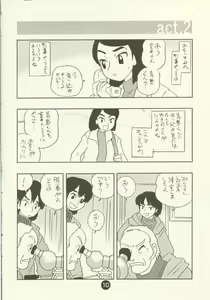 Page 9 of Odoru Fukei-san - preview thumbnail