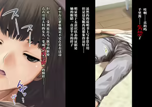 Page 19 of anihuuhu no musume konsuikan - preview thumbnail