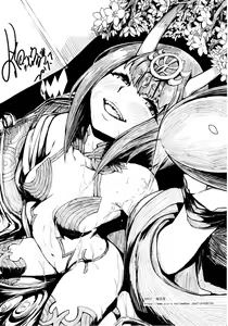 Page 24 of Naa Naa Danna-han Eroi Koto o Yarahenno - preview thumbnail
