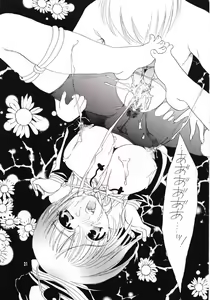 Page 20 of Oniichan To Watashi. - preview thumbnail