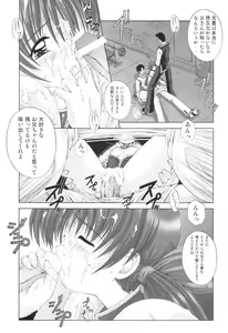 Page 16 of Oniichan Gomen ne - preview thumbnail
