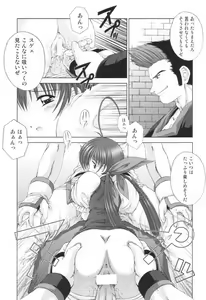 Page 8 of Oniichan Gomen ne - preview thumbnail