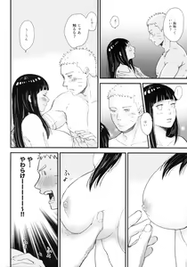 Page 108 of Love Sick - preview thumbnail