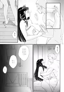 Page 115 of Love Sick - preview thumbnail