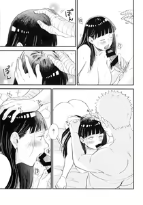 Page 133 of Love Sick - preview thumbnail