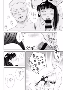 Page 134 of Love Sick - preview thumbnail