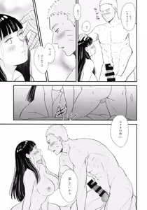 Page 135 of Love Sick - preview thumbnail
