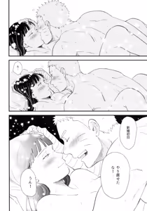 Page 140 of Love Sick - preview thumbnail