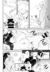 Page 142 of Love Sick - preview thumbnail