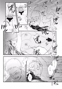 Page 162 of Love Sick - preview thumbnail