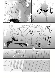 Page 164 of Love Sick - preview thumbnail