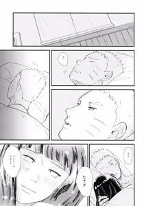 Page 165 of Love Sick - preview thumbnail