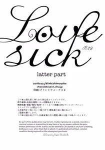 Page 170 of Love Sick - preview thumbnail