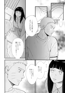 Page 34 of Love Sick - preview thumbnail