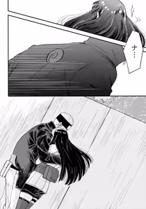 Page 72 of Love Sick - preview thumbnail