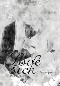 Page 93 of Love Sick - preview thumbnail
