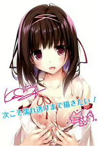 Page 20 of Seiso Bitch na Miko Senpai - preview thumbnail