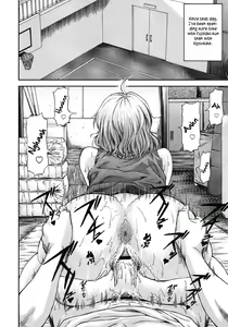 Page 142 of NTR Shoujo - NTR Girl - preview thumbnail