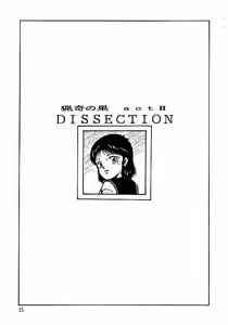 Page 2 of Kiyomi Fujita - Dissection - preview thumbnail