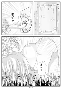 Page 4 of Nyotaika Cheat ga Isekai demo Souzou Ijou ni Bannou Sugita Sono 4 - preview thumbnail