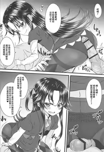 Page 3 of Dragon Slayers! - preview thumbnail