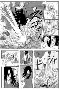 Page 12 of Rabbit - Legend of Kuchisake - preview thumbnail