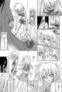 Page 13 of Rabbit - Legend of Kuchisake - preview thumbnail