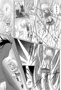 Page 16 of Rabbit - Legend of Kuchisake - preview thumbnail