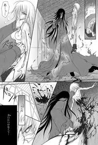Page 19 of Rabbit - Legend of Kuchisake - preview thumbnail