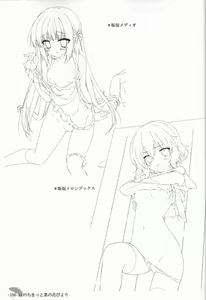 Page 107 of Hare Nochi Kitto Nanohana Biyori Original Picture Collection - preview thumbnail