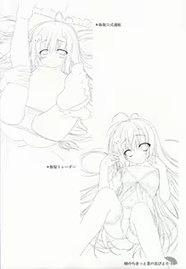Page 108 of Hare Nochi Kitto Nanohana Biyori Original Picture Collection - preview thumbnail