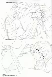 Page 109 of Hare Nochi Kitto Nanohana Biyori Original Picture Collection - preview thumbnail