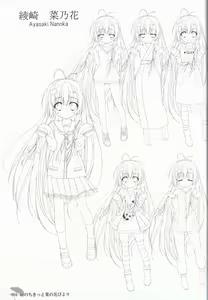 Page 3 of Hare Nochi Kitto Nanohana Biyori Original Picture Collection - preview thumbnail