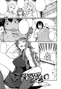 Odoshi Ai — hentai manga cover on Fhentai