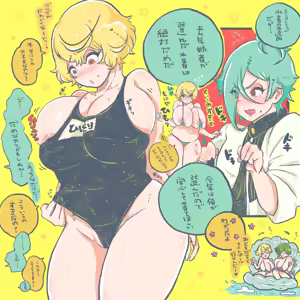 Page 19 of 膝髭♀女体化 - preview thumbnail