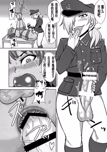 Page 14 of Futanari Prison Dairoku Kangoku Houkoku - preview thumbnail