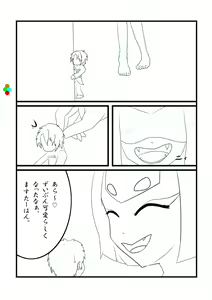 Shuten Vore — hentai manga cover on Fhentai