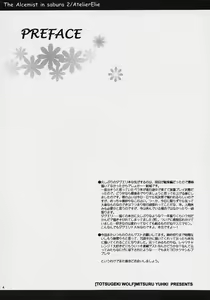 Page 3 of Paradice auf Erden - preview thumbnail