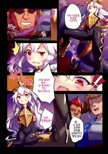 Page 4 of Star Demon Forced to Orgasm (decensored) - preview thumbnail