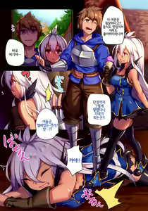 Page 7 of Star Demon Forced to Orgasm (decensored) - preview thumbnail