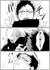 Page 37 of Yume dakara Nandemo Omoidoori! -Zenpen- - preview thumbnail