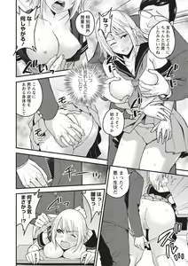 Page 16 of Premium Service - preview thumbnail